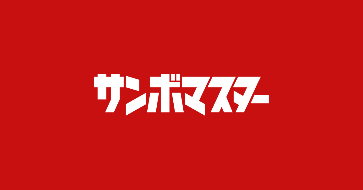 サンボマスター Official Website